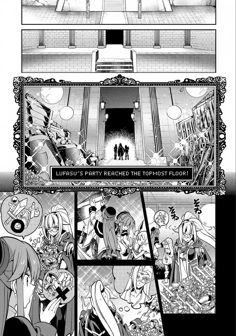 Yashiko Shodai Seitokai Chapter 9 26